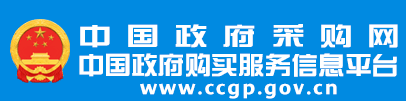 https://www.ccgp.gov.cn/
